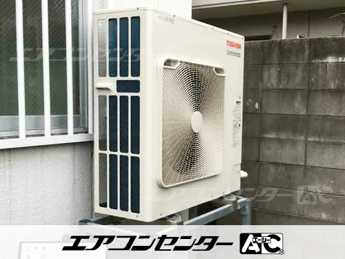 天井カセット形4方向吹出 業務用エアコン 4馬力シングル