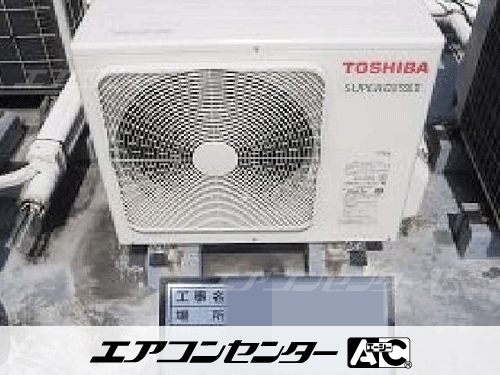 天井カセット形4方向吹出 業務用エアコン 3馬力シングル
