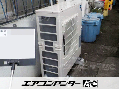 天井吊形 業務用エアコン 4馬力シングル