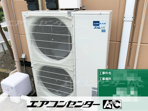 天井カセット形4方向吹出 業務用エアコン 4馬力ツイン