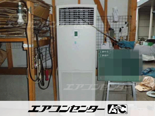 床置形 業務用エアコン 6馬力シングル 1式