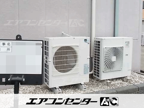 床置形 業務用エアコン 4馬力シングル