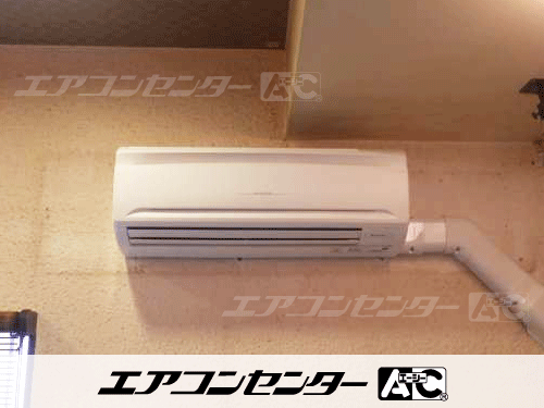壁掛形 業務用エアコン 2馬力シングル 2式