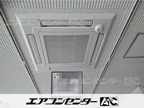 天井カセット形4方向吹出 業務用エアコン 6馬力ツイン 1式