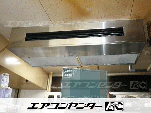 天井吊形 業務用エアコン 5馬力シングル 1式