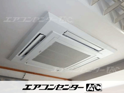 天井カセット形4方向吹出 業務用エアコン 2.5馬力シングル 1式