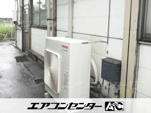 天井吊形 業務用エアコン 5馬力シングル