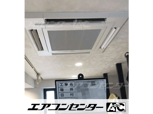 天井カセット形4方向吹出 業務用エアコン 3馬力シングル 1式