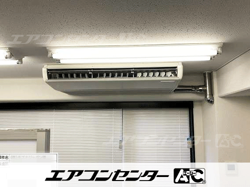 天井吊形 業務用エアコン 3馬力シングル 1式