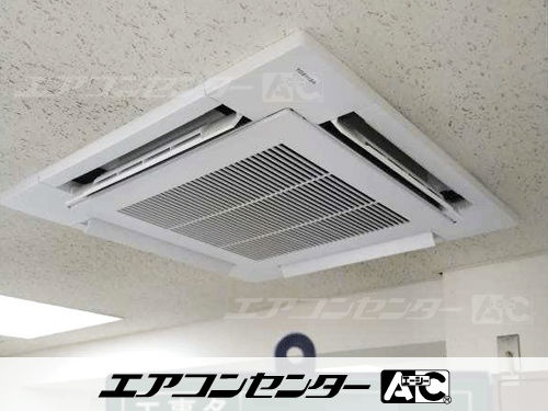 天井カセット形4方向吹出 業務用エアコン 3馬力シングル 1式