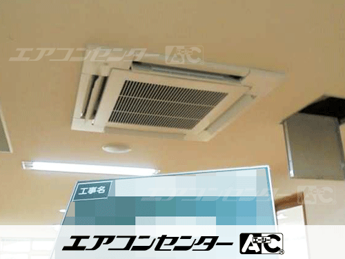 天井カセット形4方向吹出 業務用エアコン 3馬力シングル 1式