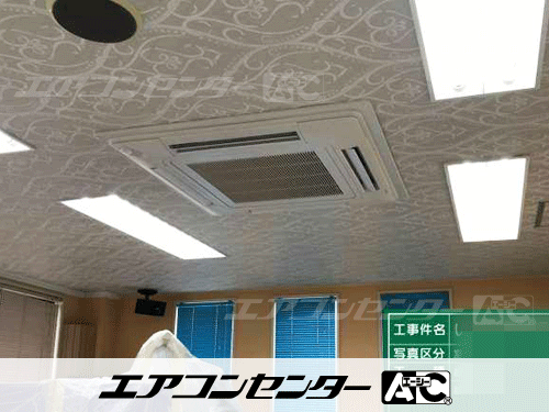 天井カセット形4方向吹出 業務用エアコン 1.8馬力シングル 1式、天井カセット形4方向吹出 業務用エアコン 1.5馬力シングル 1式