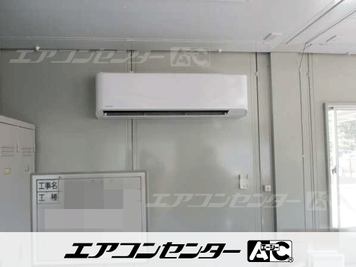 壁掛形 業務用エアコン 3馬力シングル 1式