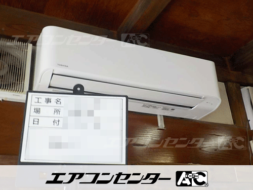 壁掛形 業務用エアコン 3馬力シングル 1式