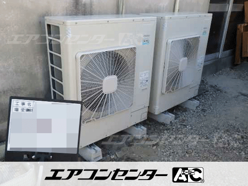 天井吊形 業務用エアコン 5馬力シングル