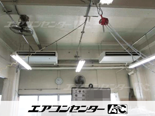 天井吊形 業務用エアコン 5馬力ツイン 1式