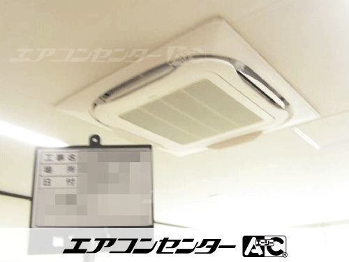 天井カセット形4方向吹出 業務用エアコン 3馬力シングル 1式