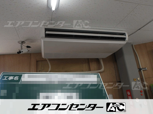 天井吊形 業務用エアコン 3馬力シングル 1式
