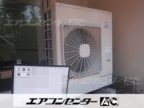 床置形 業務用エアコン 5馬力シングル