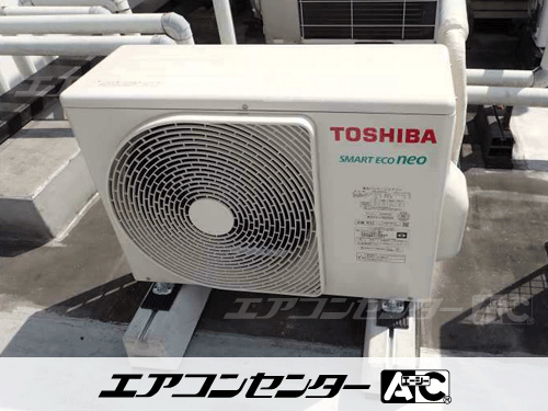 天井カセット形4方向吹出 業務用エアコン 2.5馬力シングル