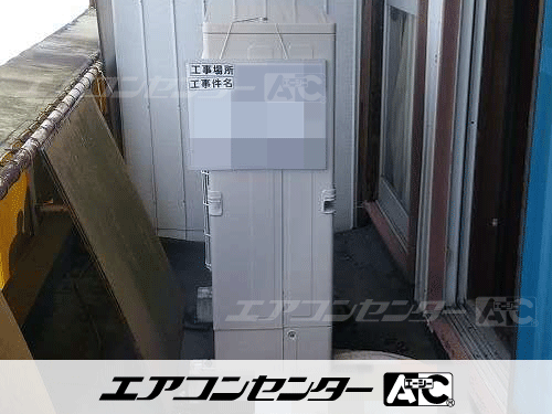 床置形 業務用エアコン 5馬力シングル