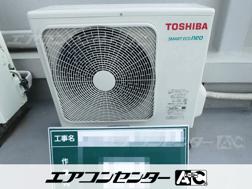天井カセット形4方向吹出 業務用エアコン 3馬力シングル