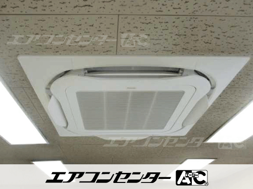 天井カセット形4方向吹出 業務用エアコン 2.3馬力シングル 1式