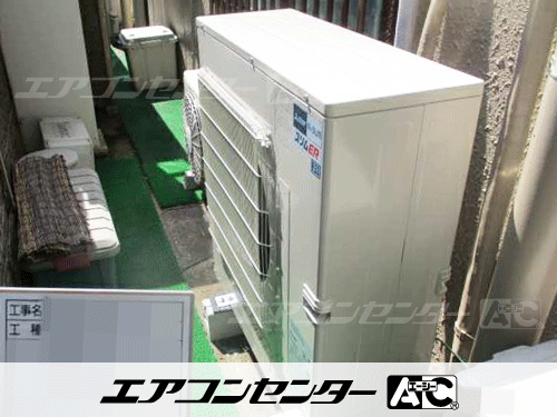 天井吊形 業務用エアコン 5馬力シングル