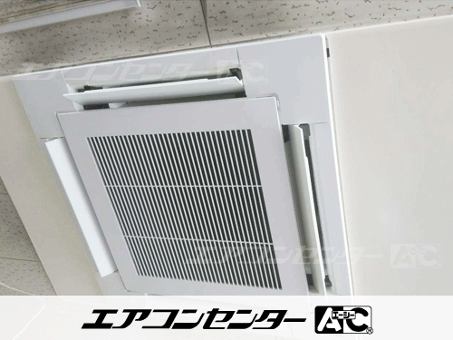 天井カセット形4方向吹出 業務用エアコン 6馬力シングル 1式