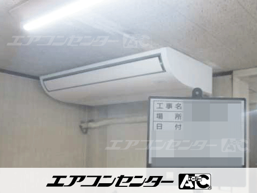 天井吊形 業務用エアコン 4馬力シングル 1式