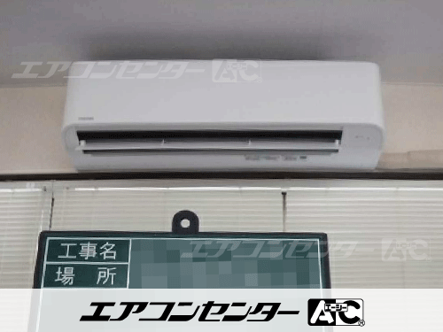 壁掛形 業務用エアコン 3馬力シングル 2式
