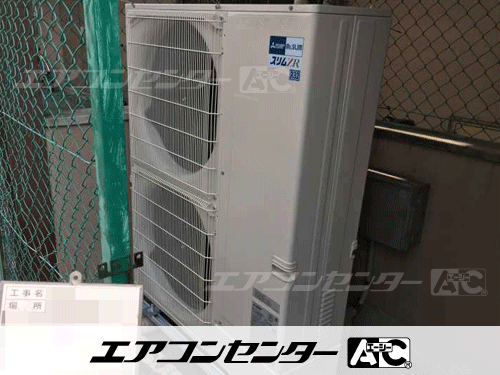 天井カセット形4方向吹出 業務用エアコン 4馬力ツイン