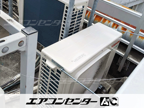 天井カセット形4方向吹出 業務用エアコン 3馬力シングル