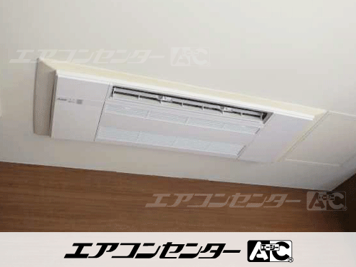 ハウジングエアコン セット 天井カセット1方向形 業務用エアコン 2.8kW 1式