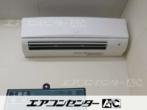壁掛形 業務用エアコン 3馬力シングル 1式