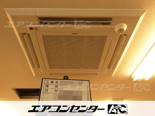天井カセット形4方向吹出 業務用エアコン 4馬力シングル 1式