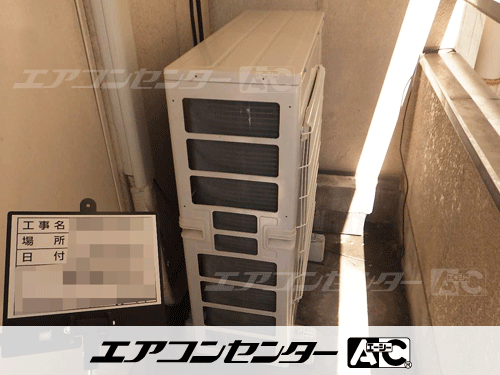 天井カセット形4方向吹出 業務用エアコン 4馬力シングル