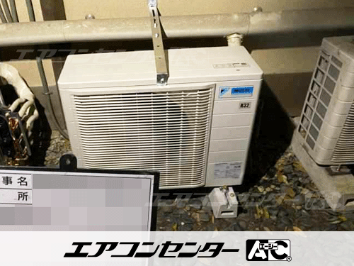 ハウジングエアコン マルチ マルチ室外機のみ 業務用エアコン 6.8kW