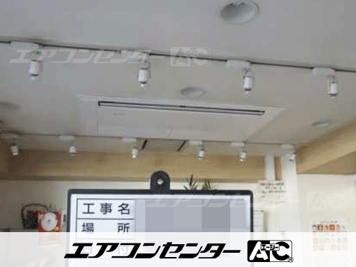 天井カセット形1方向吹出 業務用エアコン 2馬力シングル 2式