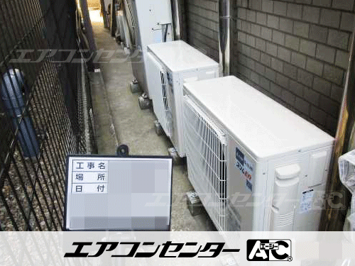 天井カセット形1方向吹出 業務用エアコン 2馬力シングル