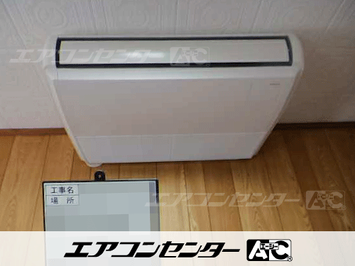 天井吊形 業務用エアコン 1.5馬力シングル 1式