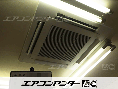 天井カセット形4方向吹出 業務用エアコン 4馬力シングル 1式