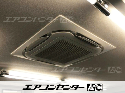 天井カセット形4方向吹出 業務用エアコン 4馬力シングル 1式