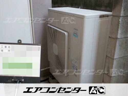 床置形 業務用エアコン 3馬力シングル