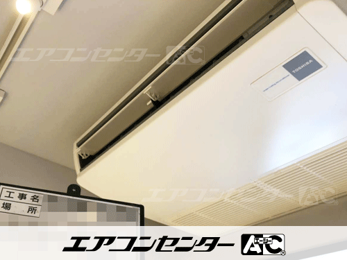 中温用 天井吊形 業務用エアコン 2馬力シングル 1式、ハウジングエアコン マルチ マルチ壁掛形(室内機のみ) 業務用エアコン 5.6kW 1式、ハウジングエアコン マルチ マルチ壁掛形(室内機のみ) 業務用エアコン 2.8kW 1式、ハウジングエアコン マルチ マルチ室外機のみ 業務用エアコン 8.0kW 1式