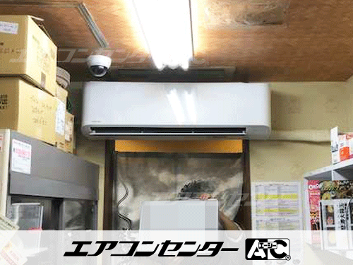 壁掛形 業務用エアコン 1.5馬力シングル 2式