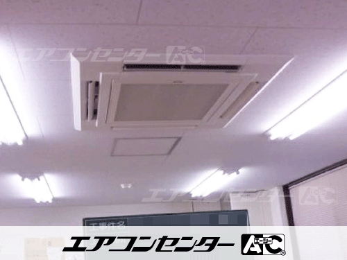 天井カセット形4方向吹出 業務用エアコン 2.5馬力シングル 1式