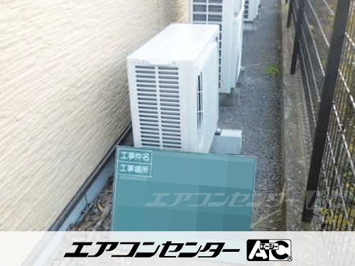 天井カセット形4方向吹出 業務用エアコン 2.5馬力シングル