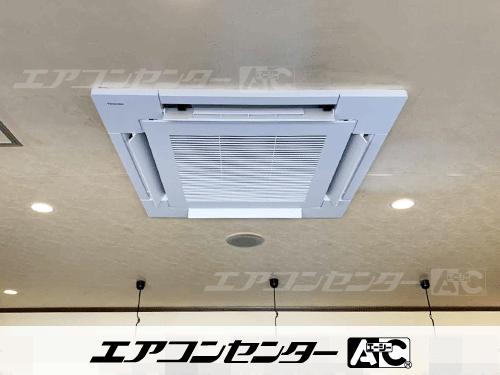 天井カセット形4方向吹出 業務用エアコン 4馬力シングル 1式