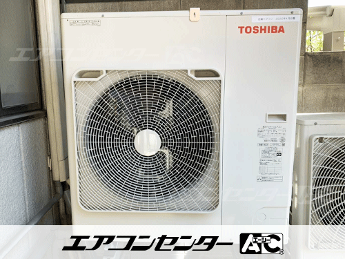 天井カセット形4方向吹出 業務用エアコン 4馬力シングル